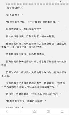 菲律宾只有一个移民局吗 汇总解答